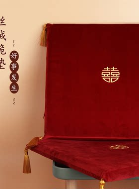 中国跪垫喜庆婚礼敬茶