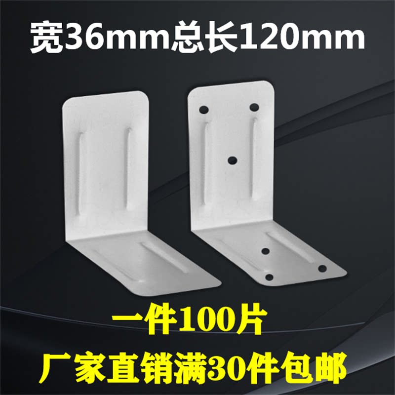 万和紧固木箱护角包角护角图片