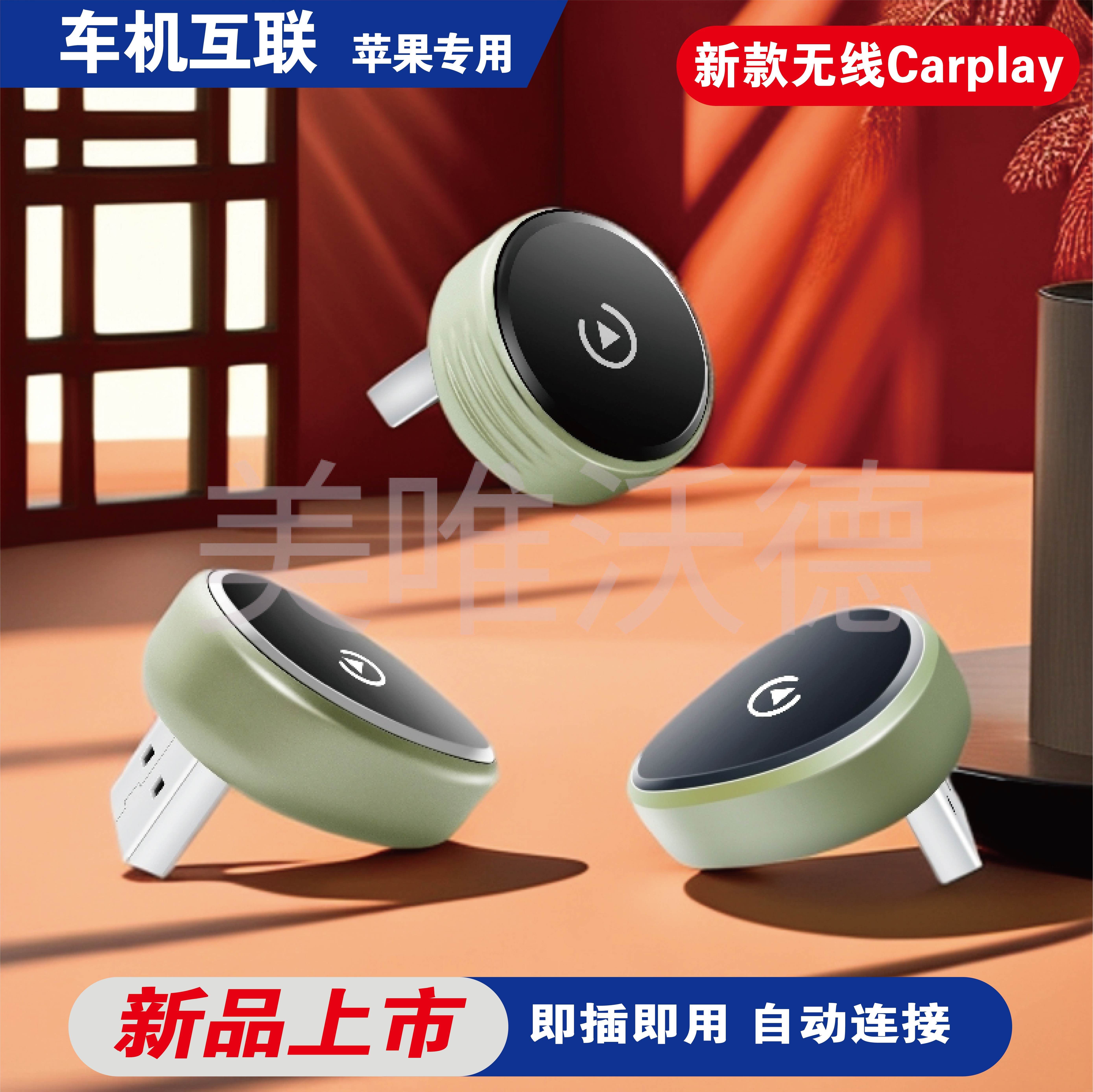 Interruption Carplay Wireless Buy Now Upgrade Kit - Product image 5