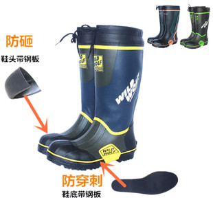 防砸防刺防钉雨鞋男士高筒橡胶水靴钢头钢底劳保春夏防扎安全雨靴