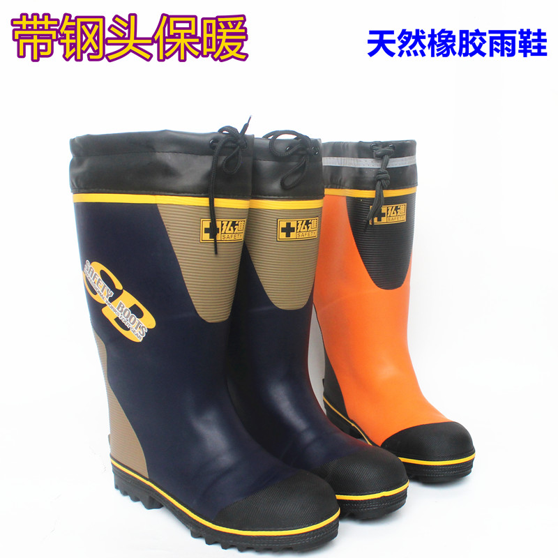 Chaussures - bottes caoutchouc homme - Ref 959240 Image 1