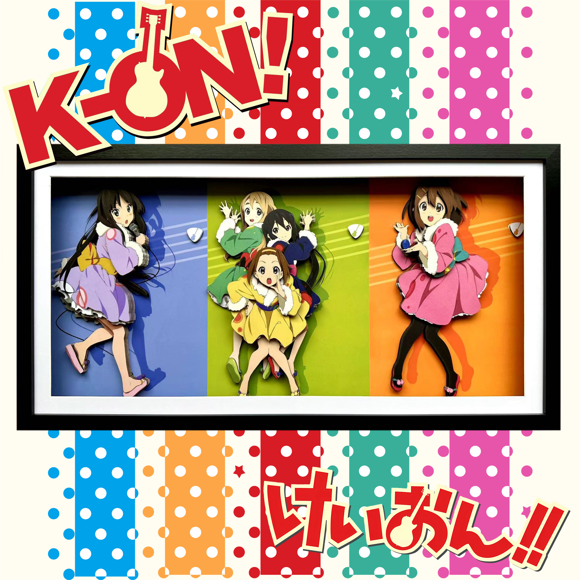 轻音少女K-ON!动漫卡通纸艺立体画手办室宿舍卧室玄关装饰挂画图片