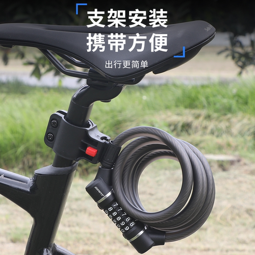正品GIANT捷安特钢缆密码锁山地车公路自行车防盗5位数车锁1.8米