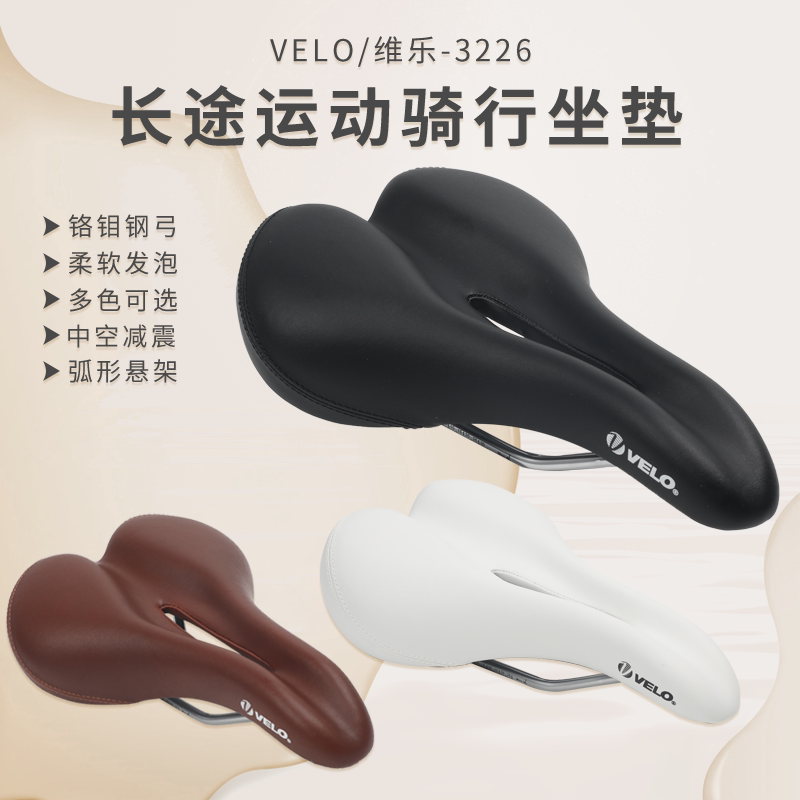 台湾velo维乐自行车坐垫山地车车座公路车座垫长途舒适骑行软3226