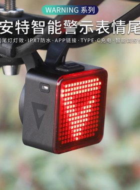 正品Giant/捷安特WARNING智能夜骑表情尾灯DIY涂鸦表情警示后尾灯