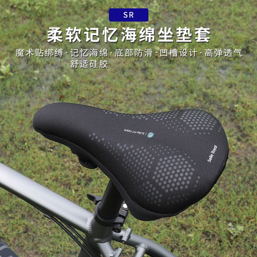正品SR坐垫套专用柔软舒适