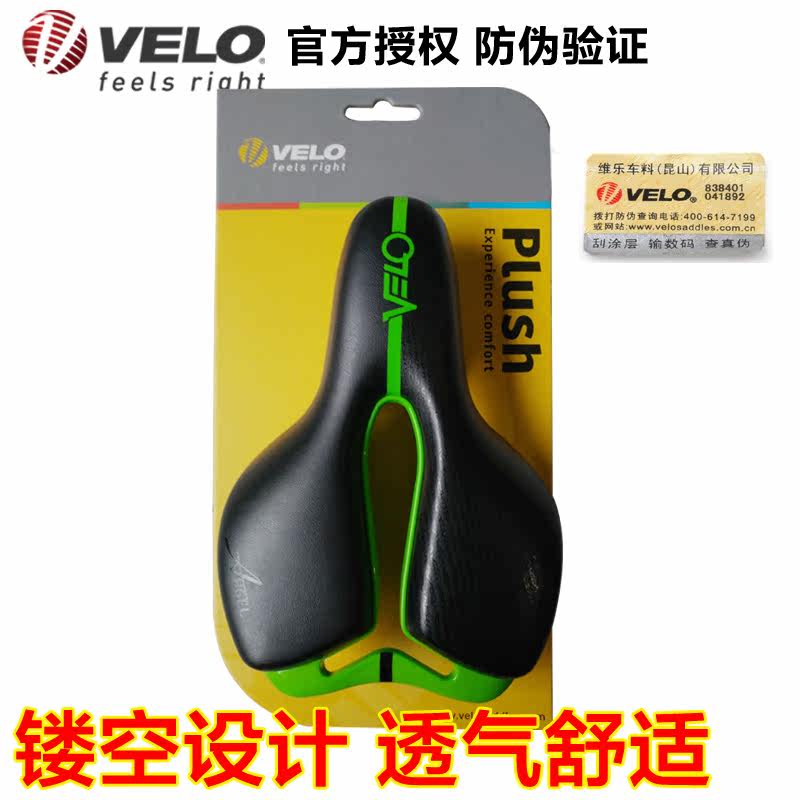 Selle de vélo Mountain Bike VELO - Ref 2350924 Image 1