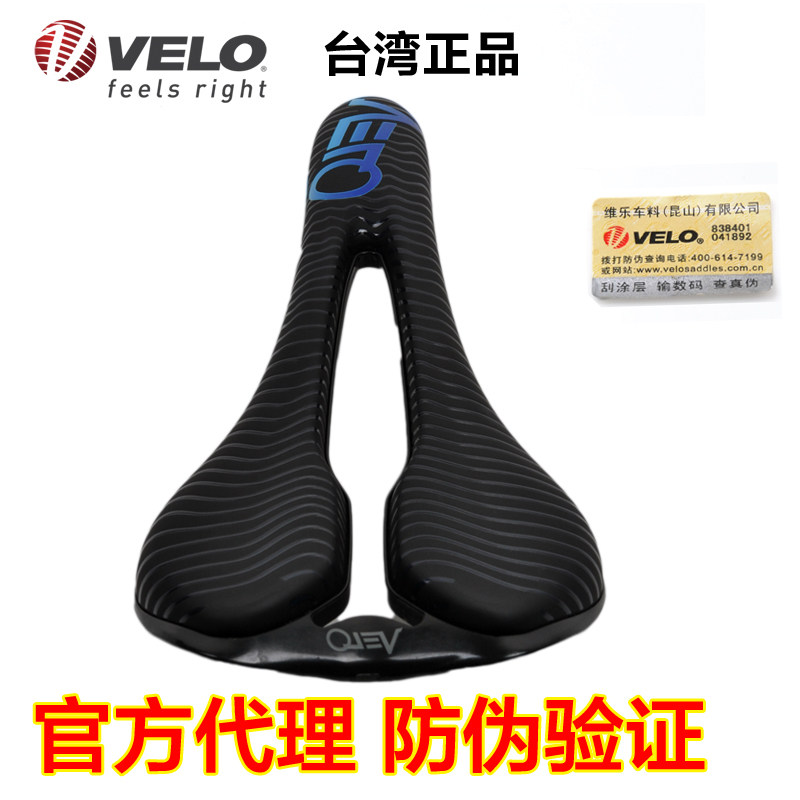 Selle de vélo Mountain Bike VELO - Ref 2359438 Image 1