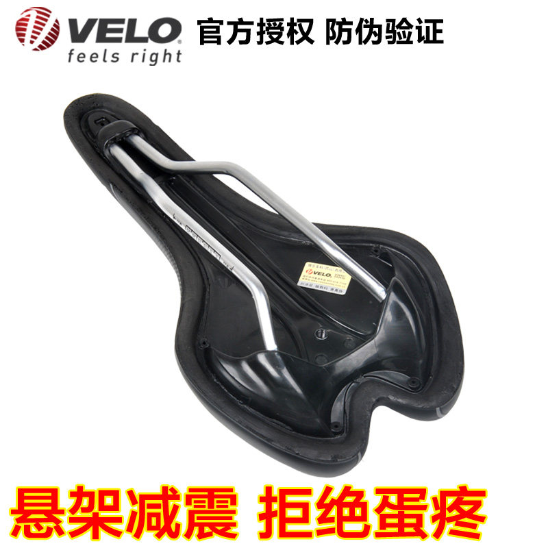 Selle de vélo Mountain Bike VLEO - Ref 2359427 Image 4