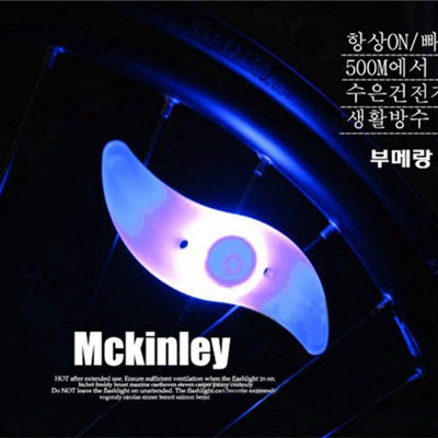 Lumière vélo LEKA - feux de Valve - Ref 2398603 Image 3