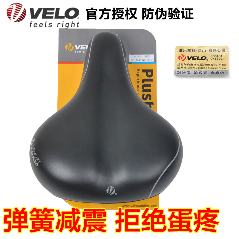 Selle de vélo Mountain Bike VELO - Ref 2359432 Image 1