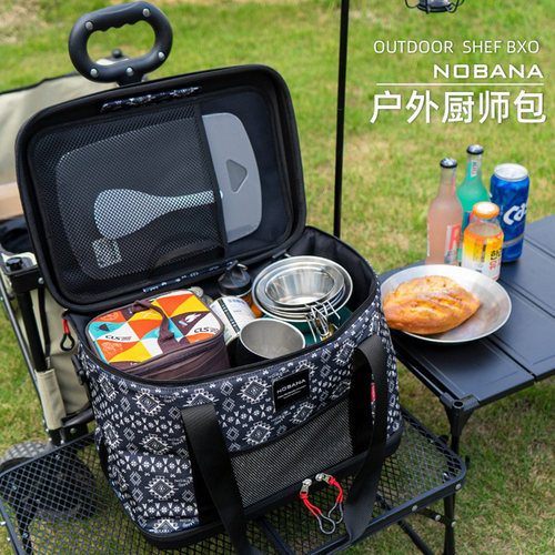 NOBANA大容量炊具收纳包