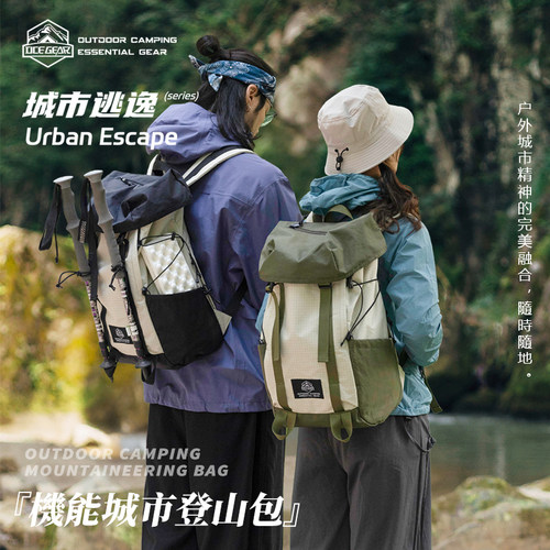 重550克XPAC防磨损面料一包两用