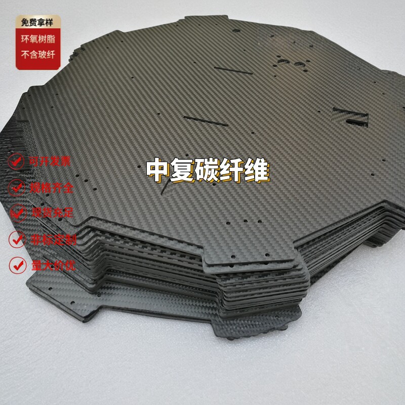 碳板加工高精度发货快进口材料