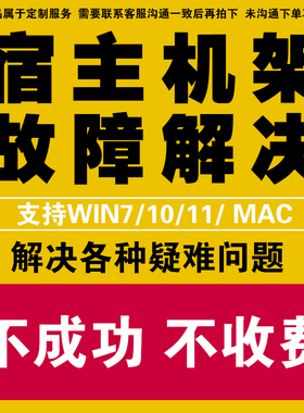 CUBASE没声音死机蓝屏音源插件远程调试MIDI键盘问题解决机架跳线
