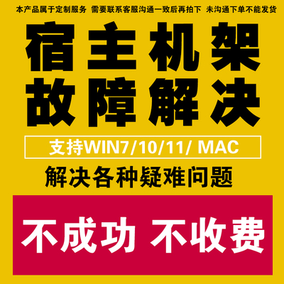 cubase远程调试没声音