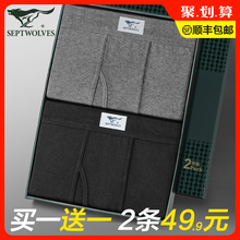 七匹狼秋裤男士纯棉薄款内穿春秋打底衬裤全棉线裤潮流保暖裤秋冬