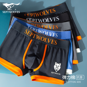 七匹狼男士内裤男生纯棉四角裤头夏季青少年运动平角裤衩男款短裤