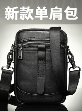 新款时尚男士真皮单肩斜挎小包休闲迷你手机包多功能户外腰包潮牌