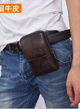 5.5寸男士手机腰包 真皮穿皮带户外运动跑步骑行包头层牛皮零钱包