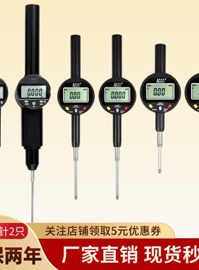 爱测易电子百分表千分尺数显高度规深度计测量仪大理石比测台一套