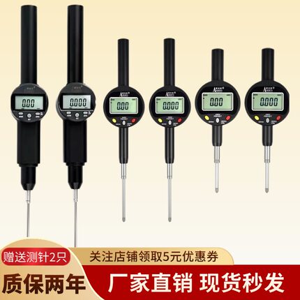 爱测易电子百分表千分尺数显高度规深度计测量仪大理石比测台一套