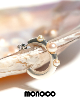 MONOCO E series珍珠耳钉极简气质高级感小众925银镀白金耳环