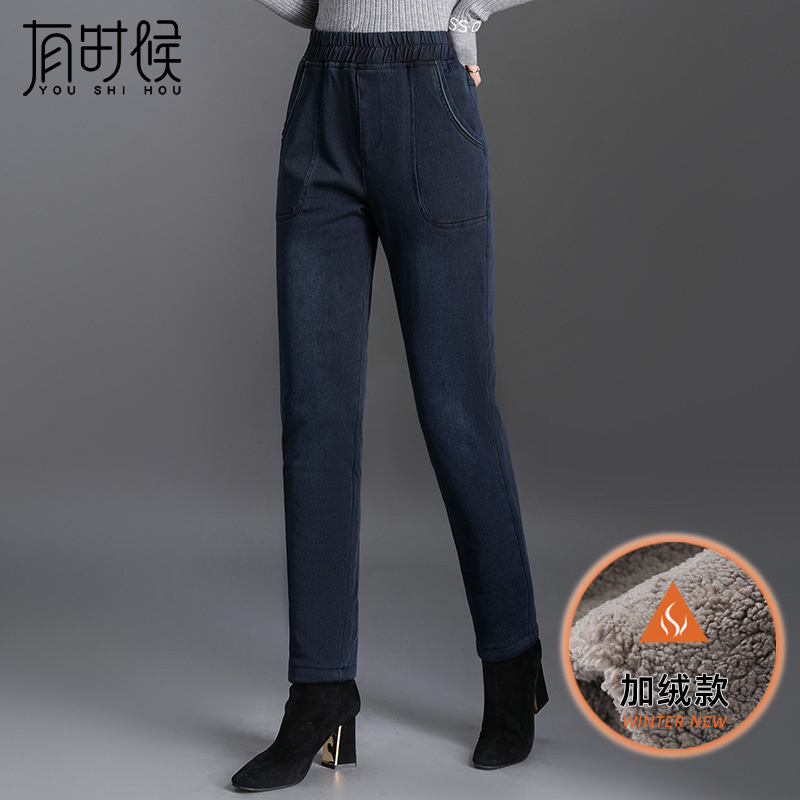 2023秋季新款牛仔裤女爆款哈伦裤