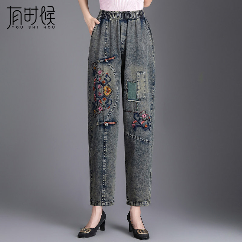 牛仔裤女2025新款老爹裤大码宽松显瘦复古刺绣哈伦裤洋气妈妈裤子