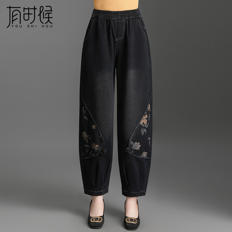 牛仔裤女灯笼裤2023春秋新款萝卜