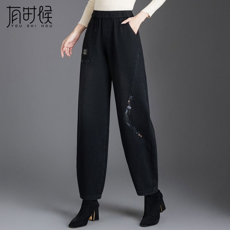 牛仔裤女春秋哈伦萝卜裤高腰大码