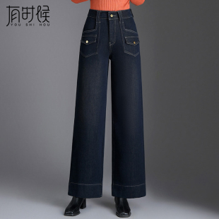 妈妈牛仔裤女春秋高腰阔腿裤时尚大码垂感宽松直筒中年女士长裤子