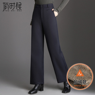 加绒加厚阔腿裤女冬季2025年新款爆款高腰妈妈西裤宽松休闲直筒裤