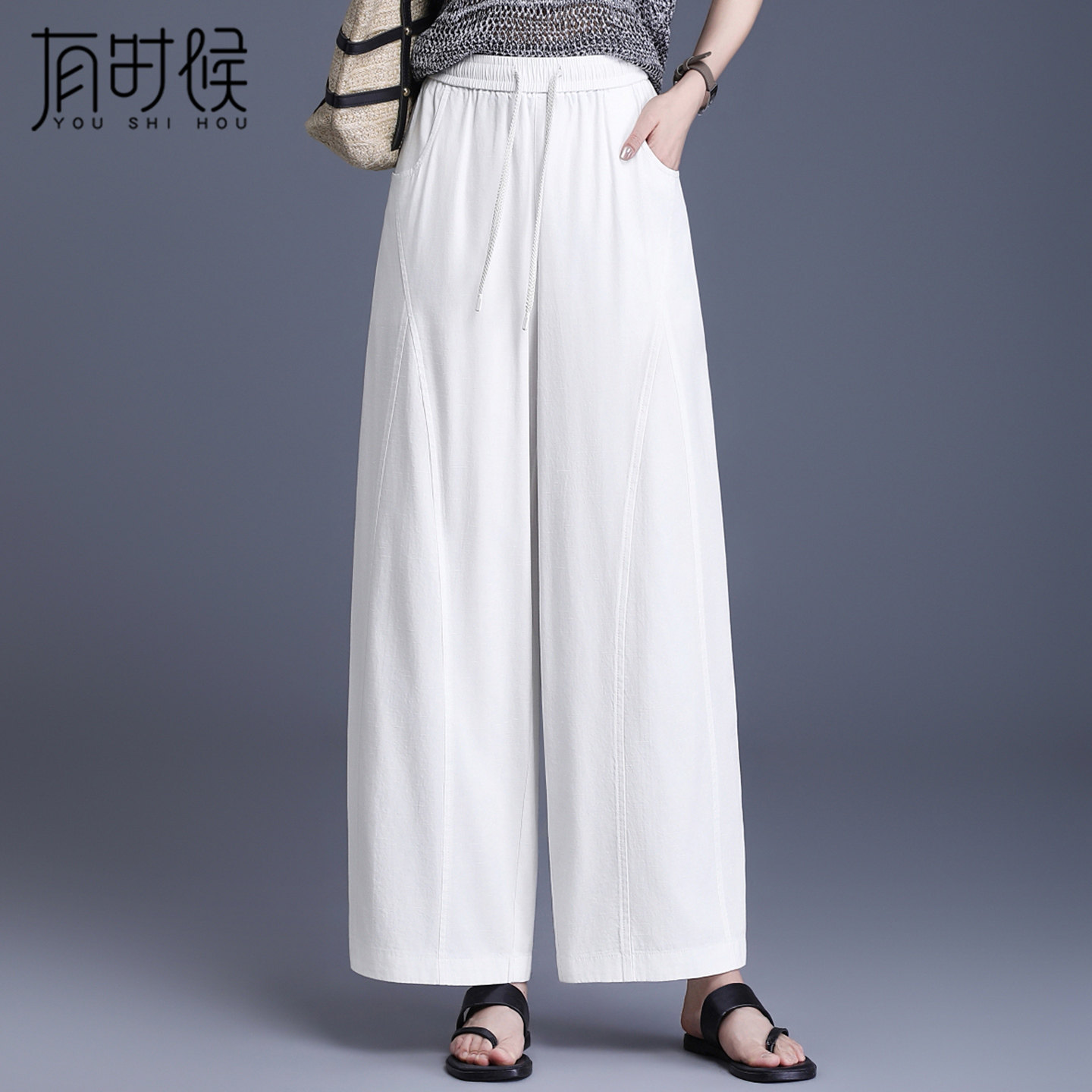 白色阔腿裤女早春2026新款高腰宽松显瘦洋气休闲裤直筒慵懒裤九分