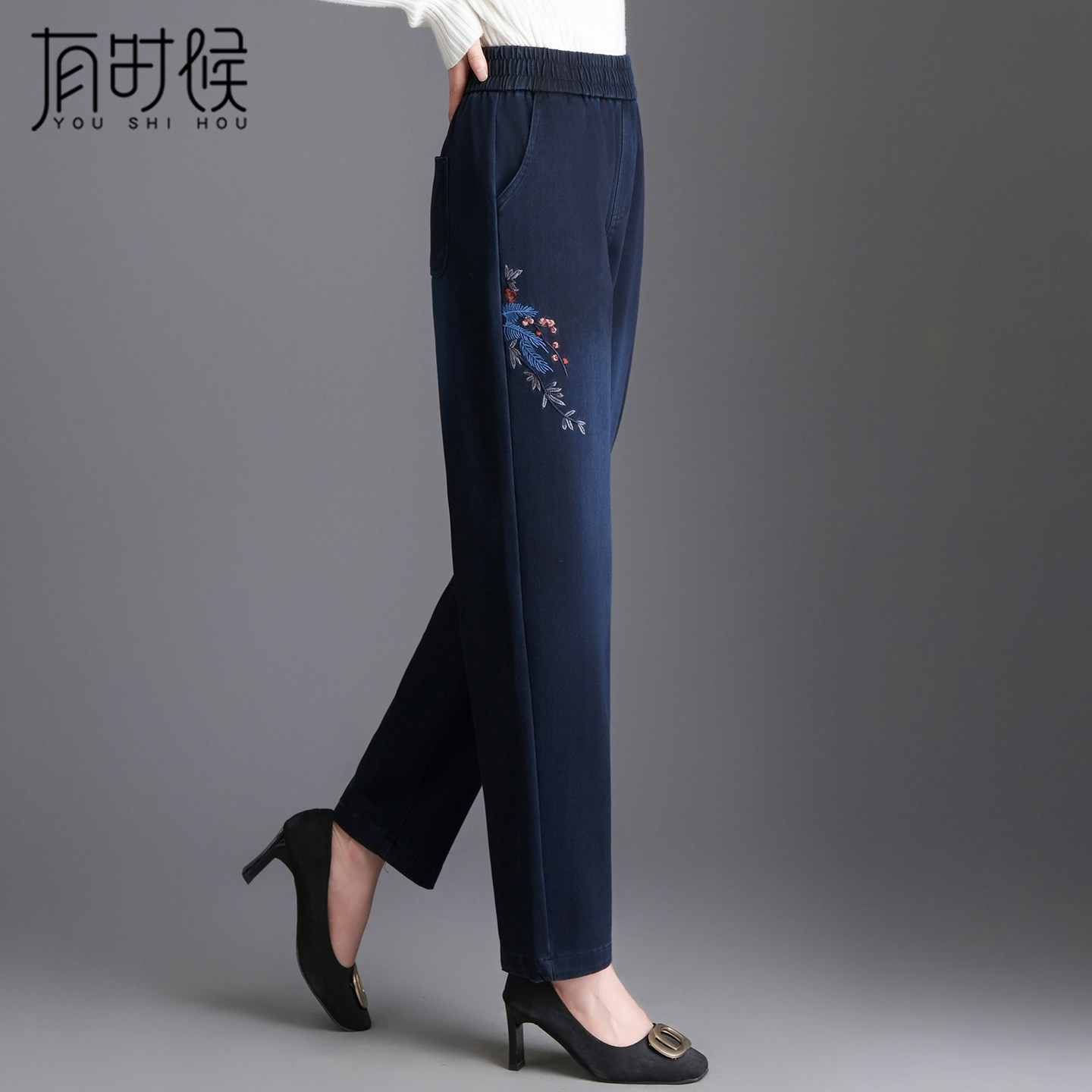 绣花牛仔裤女春秋2026新款哈伦裤