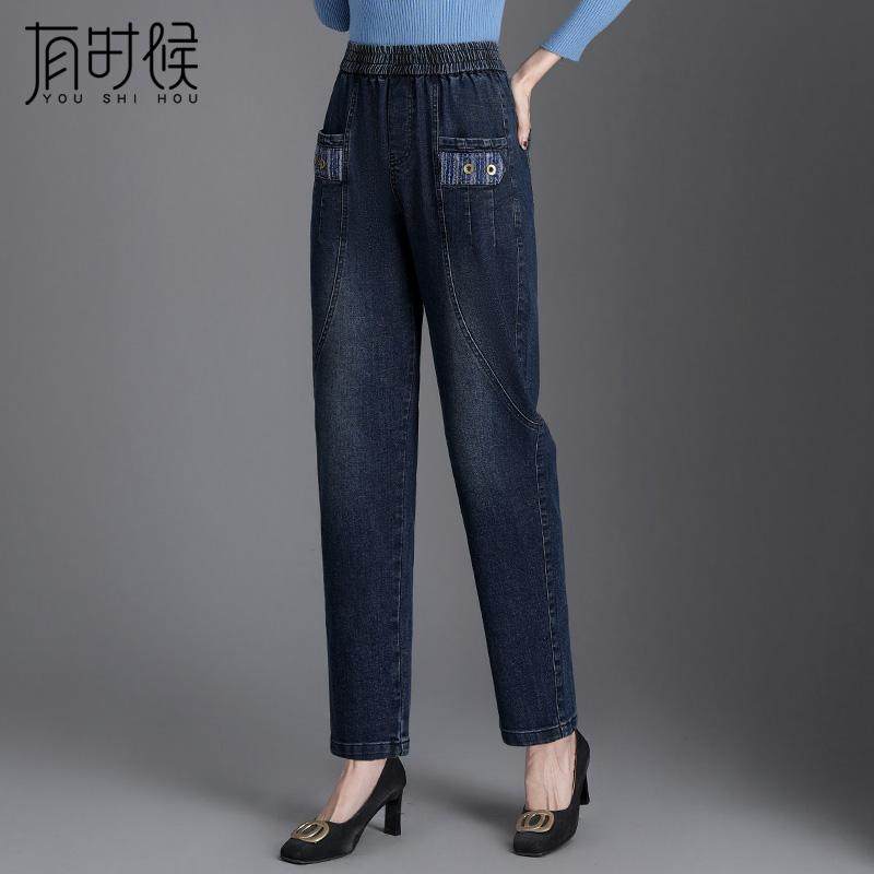 牛仔裤女2025新款春秋胖mm显瘦大码萝卜裤宽松洋气妈妈裤子哈伦裤