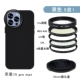 [Черный] Комплект чехлов для мобильного телефона + 5 линз [15pro max]