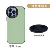 [Зеленый] Комплект чехлов для мобильного телефона [15pro]