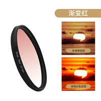 Градиент, 52mm