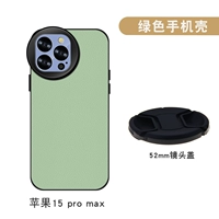 [Зеленый] Комплект чехлов для мобильного телефона [15pro max]