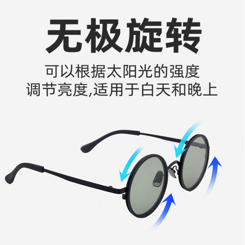 ND2-400可调穿戴超薄眼镜ND9档可调减光墨镜钓鱼演唱会滤镜眼镜UV防紫外线个性偏光太阳镜调节明暗超薄太阳镜