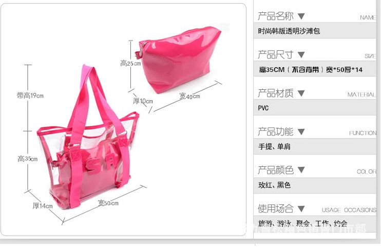 Sac de sport - Ref 17129 Image 4