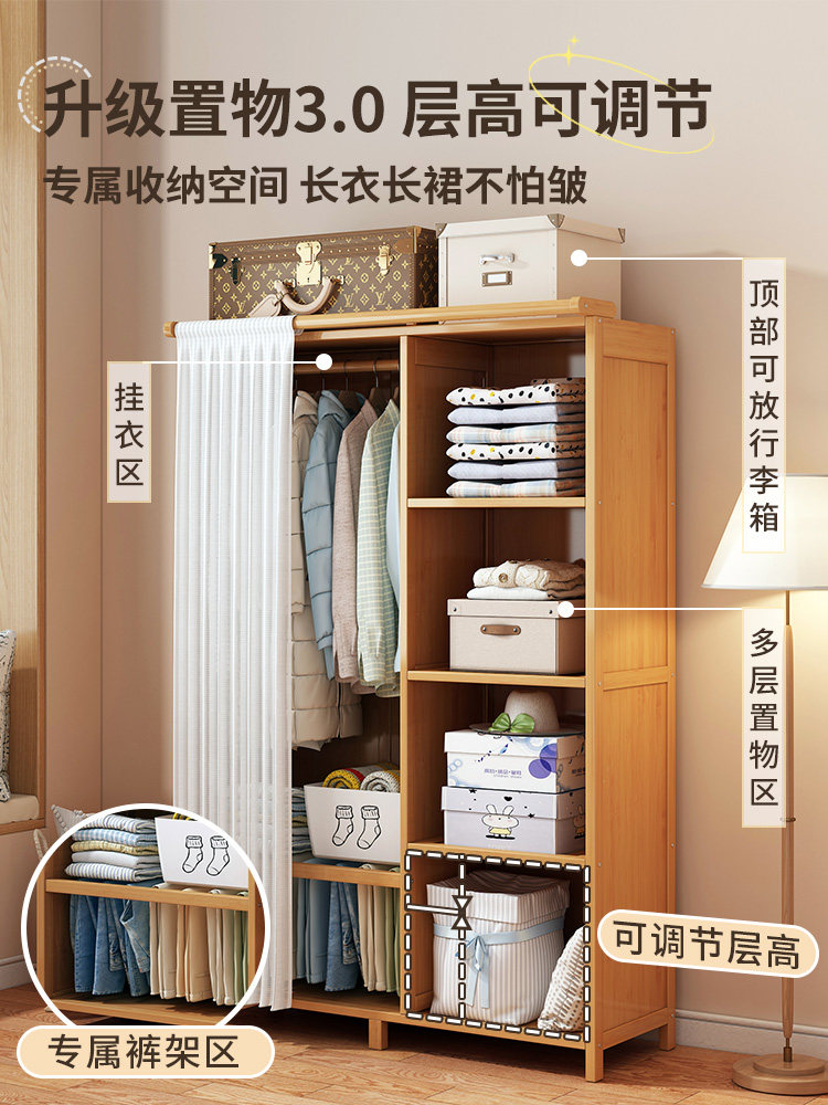 简单衣柜全封闭式窗帘布租赁房子拼接框架组装实木大胆和坚固的布