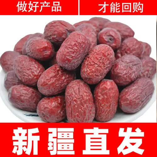 新疆原生态灰枣特级若羌