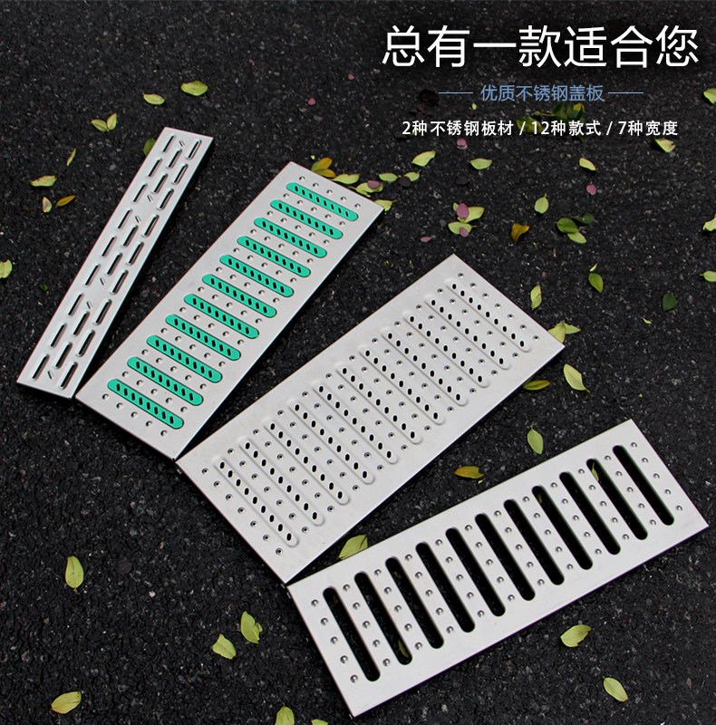 地沟盖板不锈钢定制定做预售