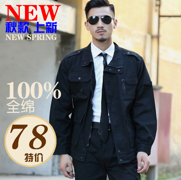 Tenue de travail en coton - Ref 1914841 Image 1