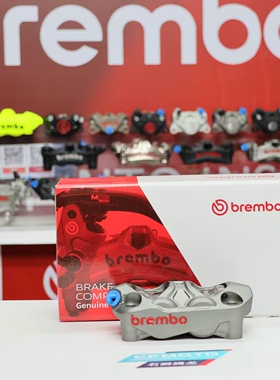 正品brembo布雷博 改装HYPURE大辐射刹车卡钳100MM新款V4非M50S