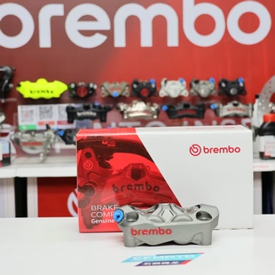 HYPURE大辐射刹车卡钳100MM新款 改装 V4非M50S brembo布雷博 正品