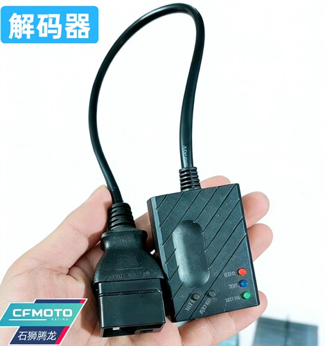 ZEEHO极核cityfun解码器