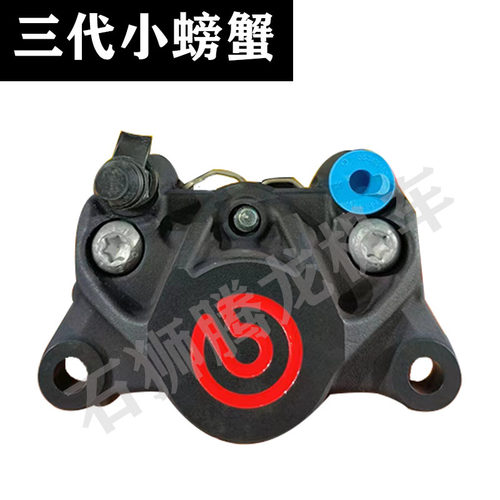 布雷博BREMBO三代大螃蟹卡钳